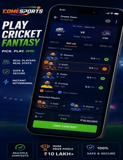 Skokka88 (skokka 88) fantasy cricket & matchday visual 2