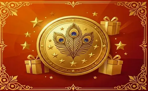 Loyalty Rewards